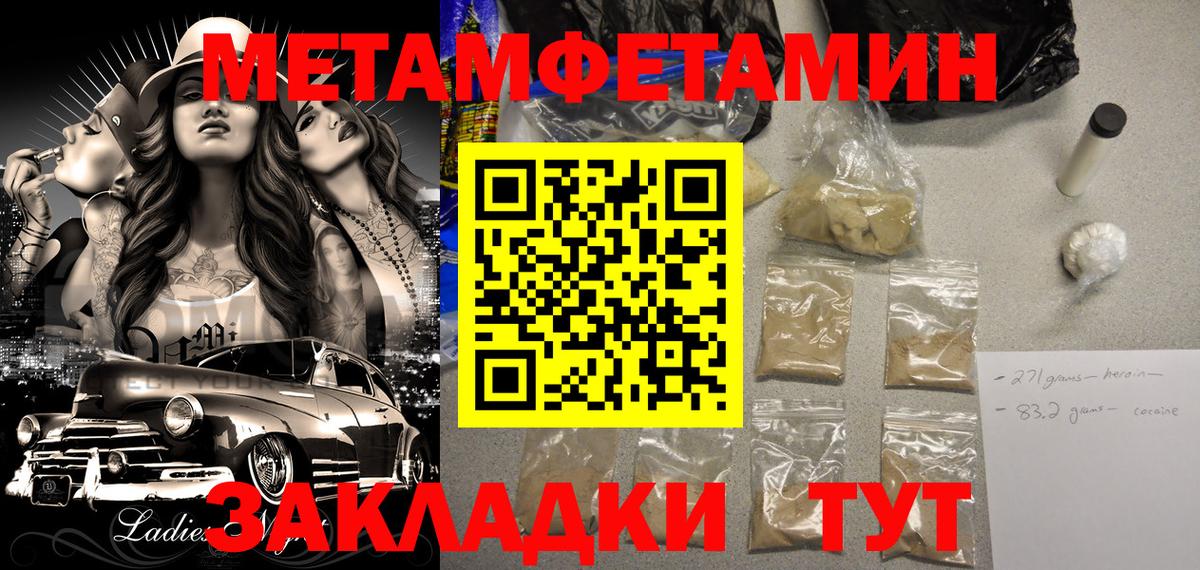 Новоалтайск  АМФЕТАМИН Premium  Amphetamine  Вход с VPN 