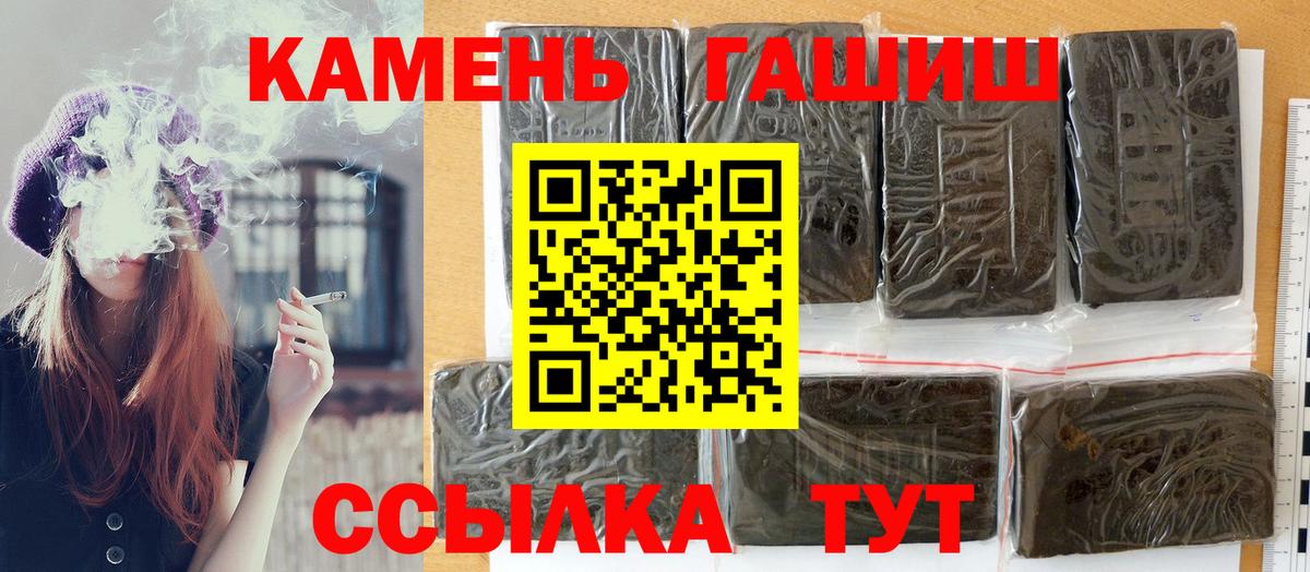 Гашиш AMNESIA HAZE  Гашиш AMNESIA HAZE  ГАШИШ  Новоалтайск  Вход с VPN 