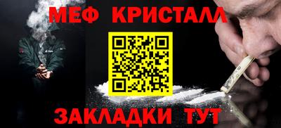 кокаин премиум Татарск
