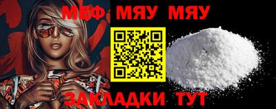 Альфа ПВП Тара