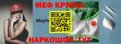 кокаин премиум Татарск