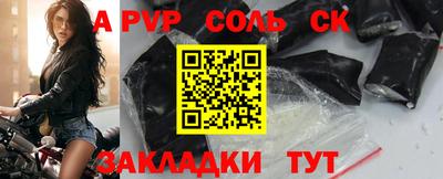 кокаин премиум Татарск