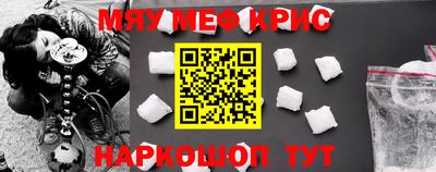 меф Тверь