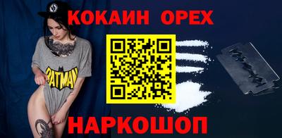 кокаин премиум Татарск