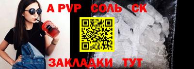 кокаин премиум Татарск