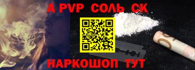 меф Тверь