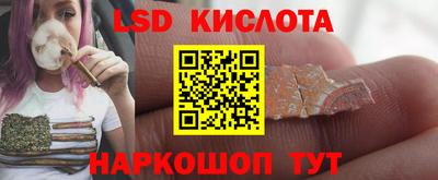 Альфа ПВП Тара