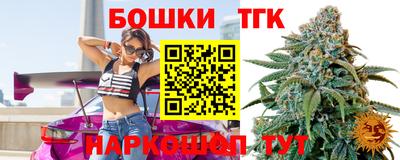 кокаин премиум Татарск