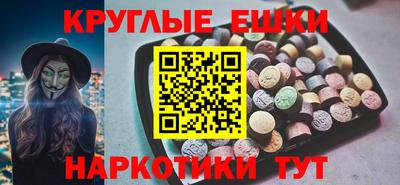 кокаин премиум Татарск
