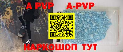 Альфа ПВП Тара