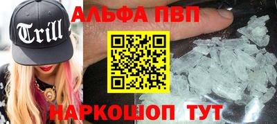 соль ск Туймазы