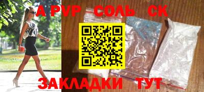 MESCALINE Тулун