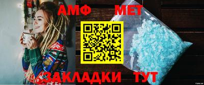 меф Тверь