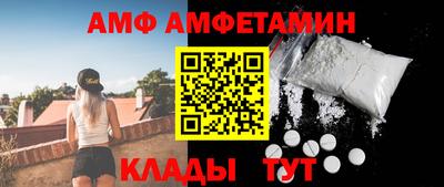 меф Тверь