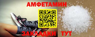кокаин премиум Татарск