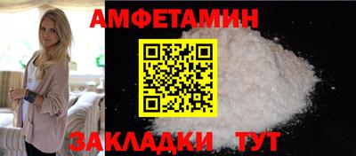 кокаин премиум Татарск