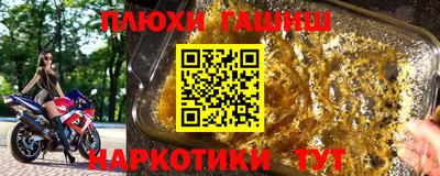 кокаин премиум Татарск
