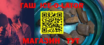 кокаин премиум Татарск