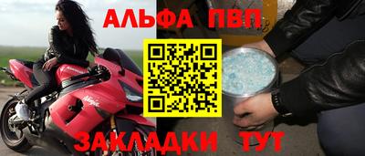 меф Тверь