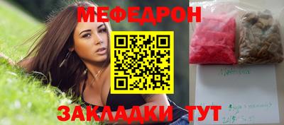 меф Тверь