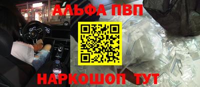 кокаин премиум Татарск