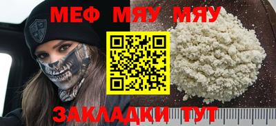 кокаин премиум Татарск