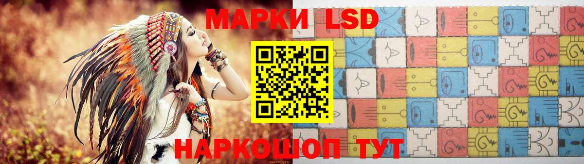 ЛСД экстази кислота  Вход с VPN  ЛСД экстази  Лсд 25 экстази ecstasy  Новоалтайск 