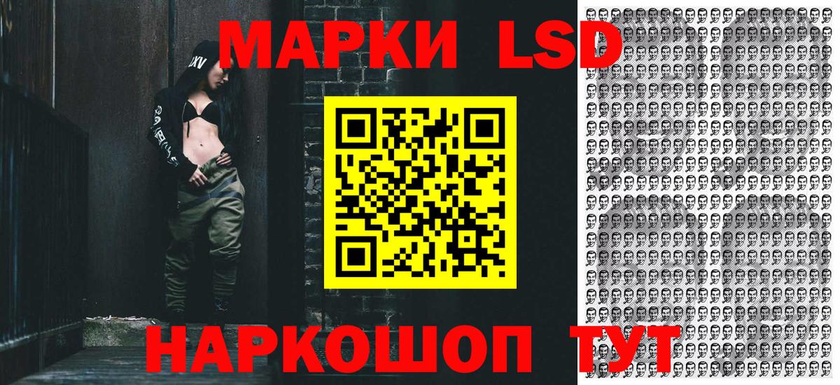 Марки NBOMe 1500мкг  Вход с VPN  Новоалтайск 