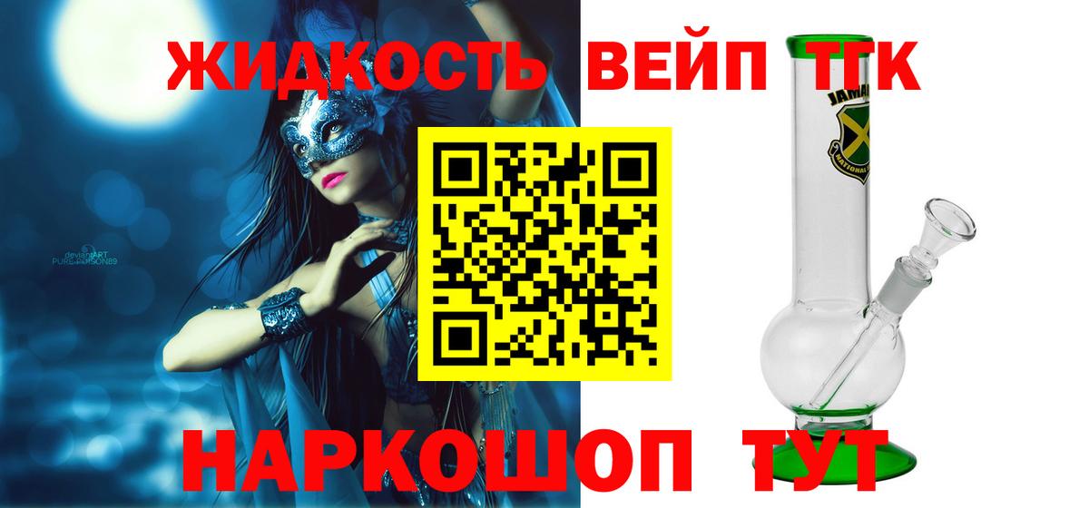 ГАШИШ  АМФ кристаллы  Лсд 25  ЭКСТАЗИ  Вход с VPN  COCAIN  Канабис  НБОМе  Новоалтайск  МДМА  МЕФ  