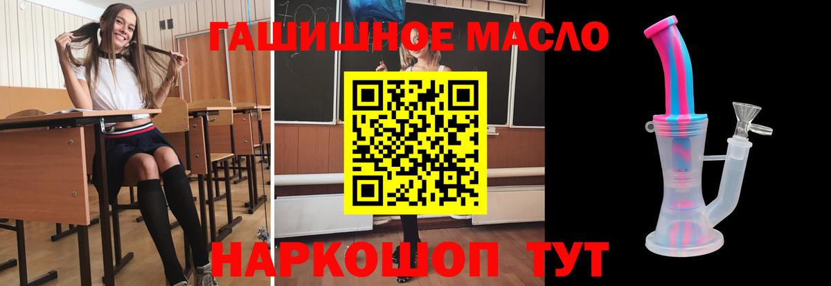 ТГК вейп Новоалтайск