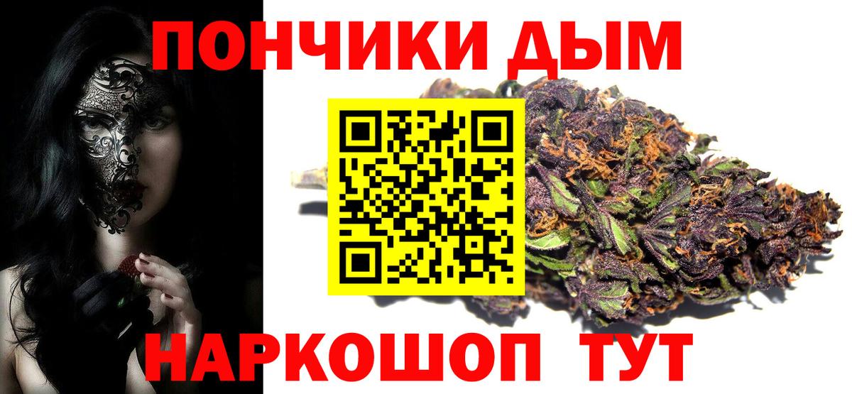 Конопля THC 21% Новоалтайск